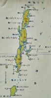 ラングーン/アンダマン諸島/スマトラ西部　多色刷り　二百万分一太平洋周域（南部）輿地図二十号　昭和17年