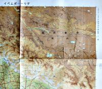 デリー/ボムベイ　多色刷り　二百万分一太平洋周域（南部）輿地図二十号　昭和17年