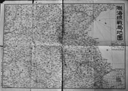 隴海線戦局地図　モノクロ54×39㎝　片面印刷　折目少穴有り　大阪朝日新聞社　昭和13年