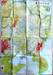 新満洲國全図　二百万分一　再版　多色刷り　小林又七編　日本統制地図株式会社　昭和18年