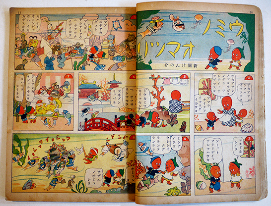 大人気新品  漫画とお伽噺大会 初版 講談社の絵本 大日本雄弁会講談社 昭和15 その他