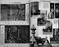 「富國徴兵」第36（飛行機献納記念号),38,48,55号,靖国神社献燈紀念グラフ（5冊）昭和8〜13年