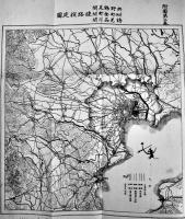 東京横濱附近交通調査会報告書　折込附表20図+折込附図3枚付　帝国鉄道協会/土木学会　大正14年