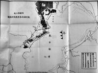 東京横濱附近交通調査会報告書　折込附表20図+折込附図3枚付　帝国鉄道協会/土木学会　大正14年
