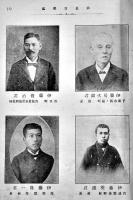 防長肖像鑑・完　佐間久吉編　防長肖像鑑発行所蔵板　防長新聞合資会社　明治37年