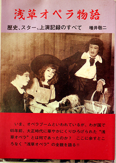 支那名優梅蘭芳絵葉書3(薫玉葬花)モノクロ写真1枚 帝劇五月 支那名優梅蘭芳絵葉書3(薫玉葬花)モノクロ写真1枚 帝劇五月