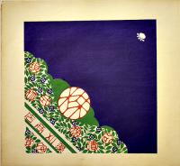 白木好み　半纏と風呂敷のデザイン帖（多色刷り木版画50葉完）大正10年