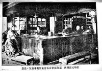 煙草賣捌人必携（煙草元賣捌所/煙草小売人模範店写真21p含む）戸田包信著　非売　明治42年