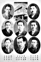 公認東京写真学校学則　品川駅前東京写真学校　昭和11年