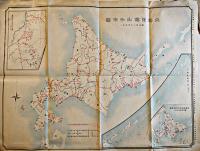北海道炭礦汽船株式会社事業案内/北海道礦山分布図/夕張炭礦全景/夕張地方事業地図他青焼5枚　大正13〜15年