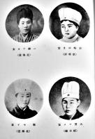 靖国烈女傳　生田辰男編纂　初版箱B6判284p　並本　出版文化研究会　昭和16年