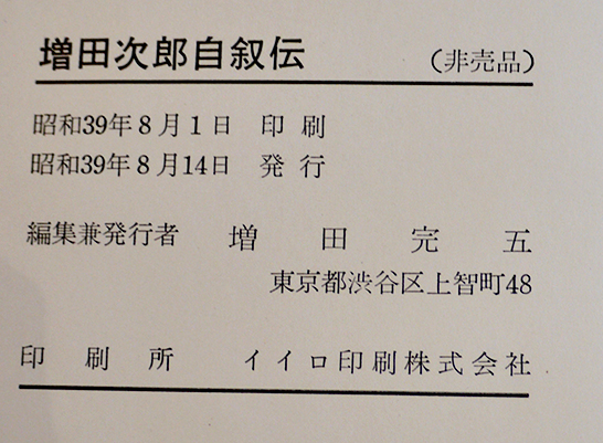 希少本「考現学」今和次郎ら編纂 昭和5年初版 25x20センチ大型本