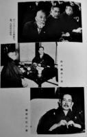 望月圭介傳　望月圭介傳刊行会　初版箱非売　A5判849p並上本　羽田書店　昭和20年