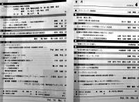 「防衛技術」「防衛技術ジャーナル」41冊一括　(財)防衛技術協会　1990〜1995年