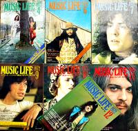 「ミュージック・ライフ MUSIC LIFE」1972年4,6,7,9,10,11,12月号（7冊一括）