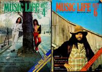 「ミュージック・ライフ MUSIC LIFE」1972年4,6,7,9,10,11,12月号（7冊一括）