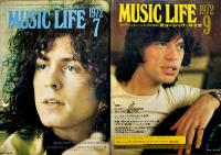 「ミュージック・ライフ MUSIC LIFE」1972年4,6,7,9,10,11,12月号（7冊一括）