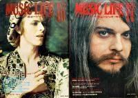 「ミュージック・ライフ MUSIC LIFE」1972年4,6,7,9,10,11,12月号（7冊一括）