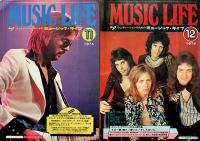 「ミュージック・ライフ MUSIC LIFE」1974年1,2,4,5,7〜12月号（10冊一括）