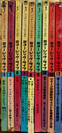 「ミュージック・ライフ MUSIC LIFE」1975年1,2,4,7〜12月号（9冊一括）