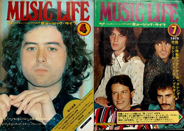 雑誌 MUSIC LIFE ミュージックライフ 1974-1982年 26冊 まとめて