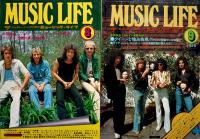 「ミュージック・ライフ MUSIC LIFE」1975年1,2,4,7〜12月号（9冊一括）