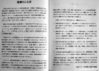 日本映画人名事典 女優篇（上下揃い）初版　筒箱　極美に近い美本　キネマ旬報社　1995年