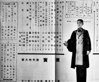 演劇研究雑誌「東寳」昭和11年1〜7,10〜12月号（10冊一括）日比谷寳塚劇場東寳発行所