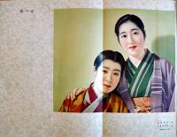 演劇研究雑誌「東寳」昭和11年1〜7,10〜12月号（10冊一括）日比谷寳塚劇場東寳発行所