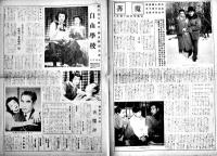 千景会会報「Chikage」No.1,2,3,6,8（5部一括）淡島千景　非売品　千景会　昭和25年