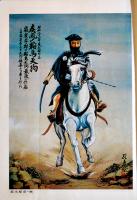 寛壽郎映画/夢回帰（嵐寛壽郎伝2冊）西山光燐編著　私家版限定300部非売　1991,1993年