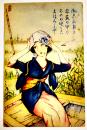 婦人世界民謡絵葉書　着物美人カラーイラスト1枚　戦前