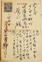 広告絵葉書　ジョツフル元帥来朝紀念　2色イラスト1枚　合資会社日本美術印刷所　戦前