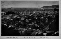 久慈線開通記念久慈町名所絵葉書　白黒写真9枚組タトウ付　岩手県久慈町協賛会　昭和5年