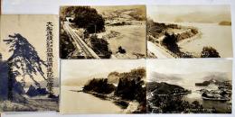 大船渡線細浦大船渡間鉄道開通記念絵葉書　白黒写真4枚組タトウ付  鉄道省盛岡建設事務所　昭和9年