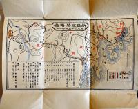 大船渡線細浦大船渡間鉄道開通記念絵葉書　白黒写真4枚組タトウ付  鉄道省盛岡建設事務所　昭和9年