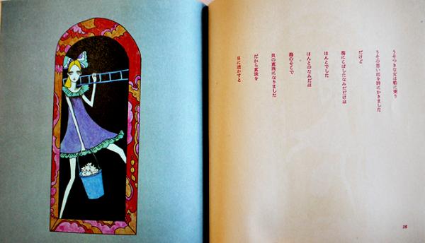 D A I DO ＧE I寺山修司監修　計18曲 J・A・シーザー / 寺山修司, 天井桟敷, 万有引力 – 身毒丸