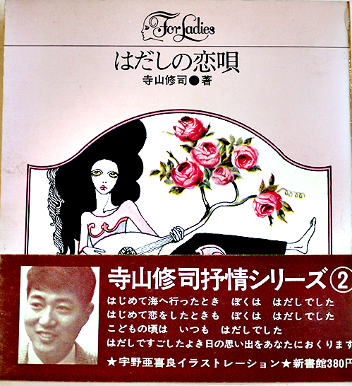大正14年発行 心身修養「劒道集義 續劒道集義」2冊セット 山田