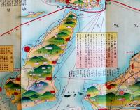 瀬戸内海航路図（長尺鳥瞰図）画者不詳　駸々堂旅行案内部　昭和6年
