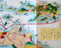 瀬戸内海航路図（長尺鳥瞰図）画者不詳　駸々堂旅行案内部　昭和6年