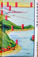 伊東温泉案内（鳥瞰図）画者不詳　蘆田厚編　東京美術製版社　昭和2年