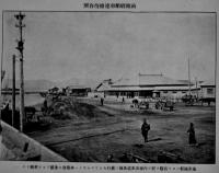 帝国鉄道北海道線旭川釧路間全通紀念写真帖　非売　帝国鉄道廳北海道建設事務所　明治40年