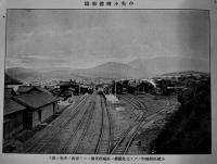 帝国鉄道北海道線旭川釧路間全通紀念写真帖　非売　帝国鉄道廳北海道建設事務所　明治40年