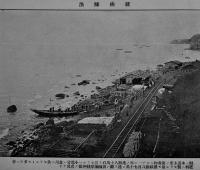 帝国鉄道北海道線旭川釧路間全通紀念写真帖　非売　帝国鉄道廳北海道建設事務所　明治40年