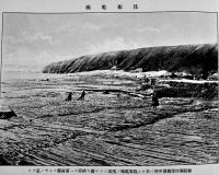 帝国鉄道北海道線旭川釧路間全通紀念写真帖　非売　帝国鉄道廳北海道建設事務所　明治40年