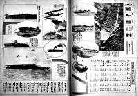 世界の海軍（大判グラフ誌）B4判16p 並本　大阪毎日新聞特別附録　昭和5年