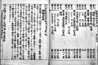 砲工学校射撃学教程/砲外弾道学教程（3冊一括）陸軍砲工学校　明治34年
