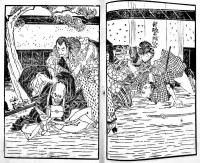 近世奇聞野飼駒　梧陰逸人著/花井卯助編輯　初版　共和書店/積善館　明治22年
