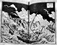 激浪灌血金鐵腸・一名英国水師提督公爵ネルソン之傳　城慶度訳　岸田吟香挿絵入　初版　明治21年