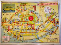 東京遊覧（リーフレット2種+団体乗車券1枚）東京乗合自動車(株)遊覧課　昭和10年
